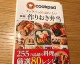 たくさん作って冷凍保存！シュウマイ作り方13写真