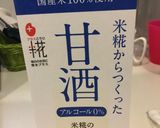 W発酵の力パン作り方12写真
