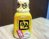 牛角の塩だれでしめじとベーコンの塩パスタ作り方3写真
