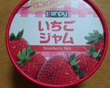 イチゴたっぷり♥フルーツサンド作り方1写真