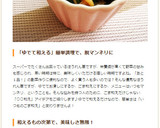 ほうれん草とひじきのツナマヨ和え作り方7写真