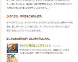 キャベツ畑のほっこりマフィン作り方6写真