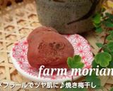 断食の回復食にも❤️小豆入り炒り玄米粥作り方12写真