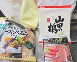 酒粕と生ハムのサンド作り方1写真