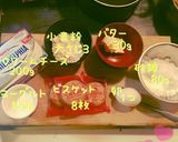 フライパンで☆簡単チーズケーキ作り方3写真
