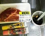 炊飯器にお任せ焼豚作り方1写真