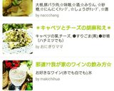 ♡大根と豚ﾊﾞﾗのこってり味噌炒め♡作り方5写真