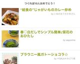 ケチャップ味が変身☆ペンネパスタ作り方6写真