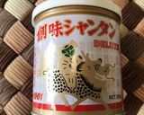 辛さに旨みupの麻婆豆腐作り方7写真