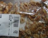 レンズ豆とナッツのご飯☆豆はいきなりOK作り方2写真