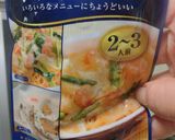 えびとマカロニのビスク、グラタン作り方2写真