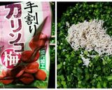 大根葉のお手製ふりかけ作り方5写真