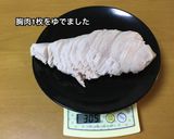 これだけは食べてね♡たんぱく質♪作り方2写真