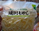 最強のチタン鍋でもやしスープ作り方2写真