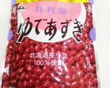 超簡単！ヘルシー♪角麩deぜんざい☆作り方4写真