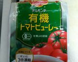フライパン一つで簡単トマト煮作り方6写真