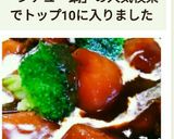 レンジと鍋使いで、ビーフシチュー☆作り方8写真