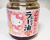 食べるラー油のナムル作り方5写真
