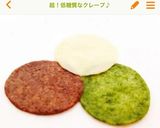 簡単・グルテンフリー☆もーこの低糖質ピザ作り方8写真