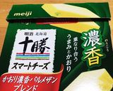 肉じゃがチーズinコロッケ作り方7写真