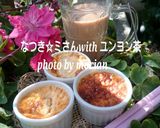 香港スタイルで濃厚&ミルキー❤ユンヨン茶作り方10写真