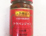 美味しい麻婆ナス作り方8写真