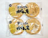 基本のがんもどきの煮物♪簡単作り方1写真