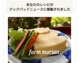 ふわっトロッ❤チーズインたまご焼き作り方9写真