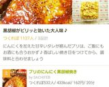 お弁当に❤甘～いほうれん草とコーン炒め作り方6写真