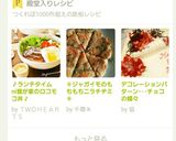 ♪ランチタイムni我が家のロコモコ丼♪作り方19写真