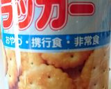 クラッカー　イン　生チョコ　作り方5写真