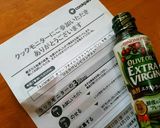 タコのトマト煮～ひとかけオイル♡作り方4写真