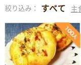 簡単子供が喜ぶHMでベーコンオニオンパン作り方9写真