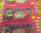 駄菓子で超簡単！やみつき！おつまみ♡作り方1写真