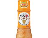 サーモンとモッツァレラのフレッシュマリネ作り方1写真