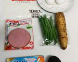 ～冷凍卵の春巻き包み～ディップ添え作り方1写真