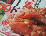 早い！簡単！こってり♡手羽元煮込み作り方6写真