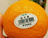 御祝いやおもてなしに♬みかん寿司作り方18写真