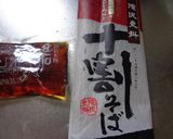最強のチタン鍋でそば湯作り方1写真