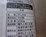 最強のチタン鍋でそば湯作り方6写真