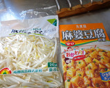 最速の丸美屋の麻婆豆腐の素でもやし炒め作り方1写真