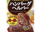 ハンバーグヘルパーで簡単煮込みハンバーグ作り方1写真