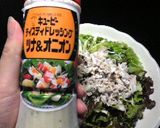 ごま香る♪コク旨！冷しゃぶサラダ作り方4写真