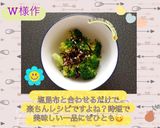 ☆ブロッコリーの塩昆布あえ☆作り方19写真