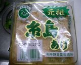 かつお菜と厚揚げのじゅわぁ～ん♪煮物★作り方4写真