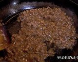 さつまいも点心作り方1写真