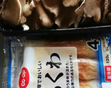 材料２種で簡単おかず☺竹輪・舞茸バター❤作り方1写真