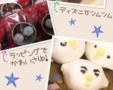 ひよこのカップケーキ作り方8写真
