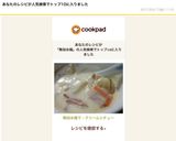 無加水鍋で・クリームシチュー作り方11写真