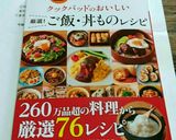 ナシゴレン(インドネシアの焼き飯)作り方8写真